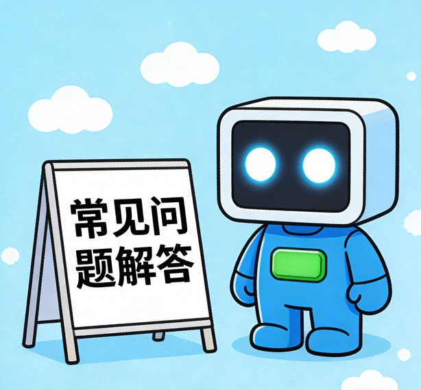 上海星欧常见问题